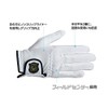 Penguin Ace Police Japan G-201 Non-slip Liner Gloves, White, M