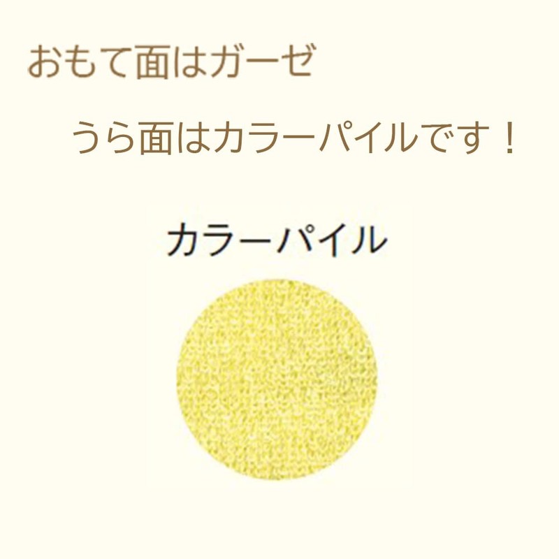 Marushin Polku 0545001700 Face Towel, Kukinta, Scandinavia, Cute, Women's, Gauze