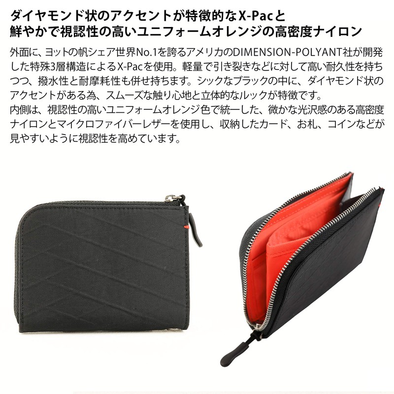 Mono Goods X-Pac YKK Wallet, RFID L-Shaped Zipper, Black, Travel,