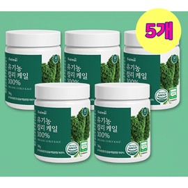 More H Curly Kale Organic Curly Kale Powder Polyphenol Freeze Dried Curly Organic Curly Kale Powder 5 Boxes / 컬리 유기농 컬리케일 분말 5 박스