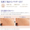 Buhna Power Foundation with SPF 30 - Ocher Color