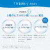 Hada Labo Gokujun Hyaluron Foaming Face Cleanser, Set of 2