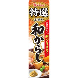 1.5 oz (42 g) Special Scented Japanese Mustard x 5 Pieces