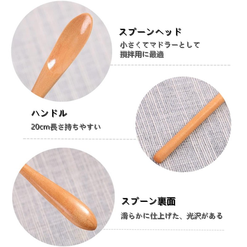 SITEDAN Muddler Spoon Wooden Long Spoon Stirring Stick Coffee Spoon