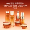 Sulwhasoo [설화수]자음생아이크림 Sulwhasoo Jaumsaeng Eye Cream