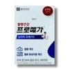 Promega Newtage Omega 3 60 capsules (1 unit) (32594212) / 프로메가 뉴티지 오메가3 60캡슐 1개 (32594212)