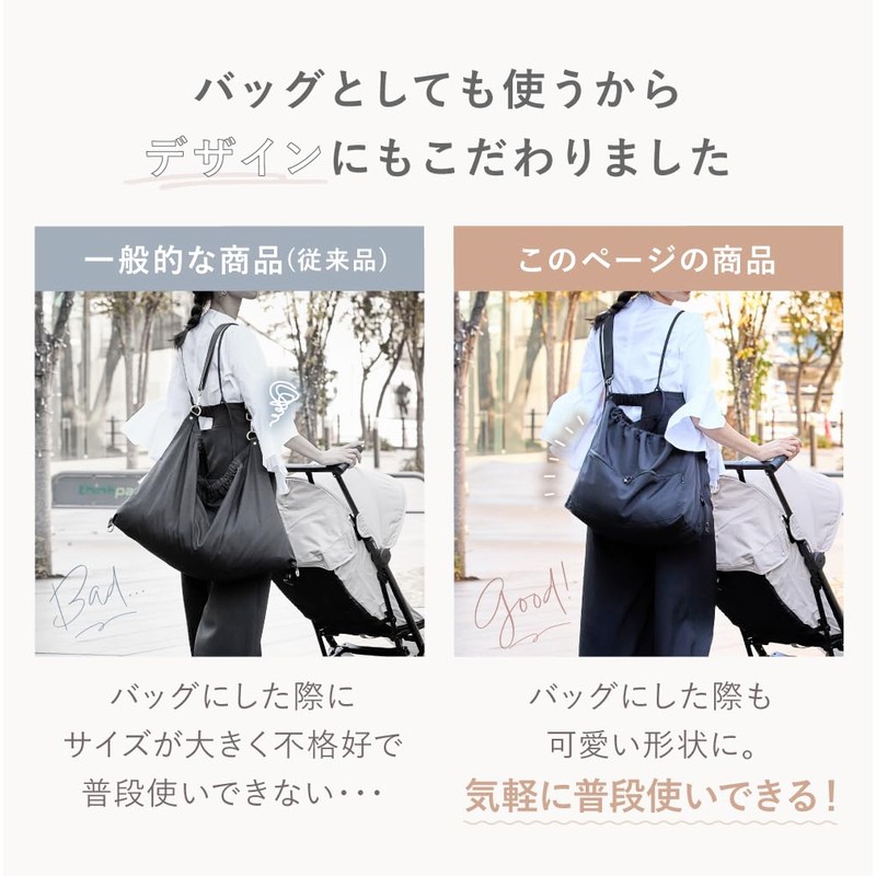 Transforms into a tote with interior and exterior pockets: Stroller
