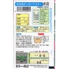 Tohawk Corporation 00090 Pom Pom Aster for Cutting Flowers