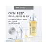 Propolis Energy Active Ampoule 35ml / 프로폴리스 에너지 액티브 앰플