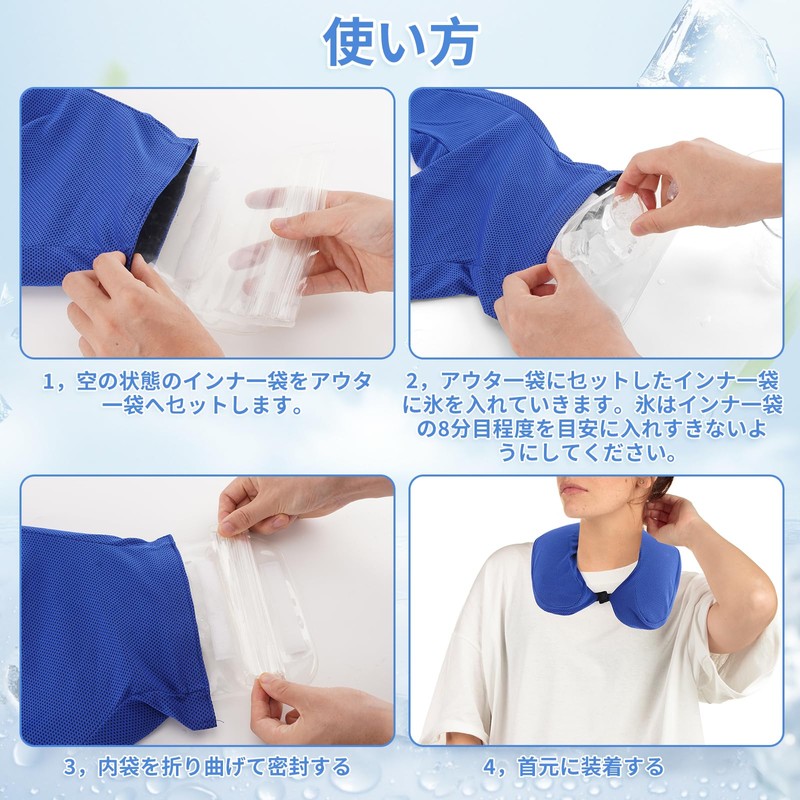 Ice Bag Neck Cooler, Handsfree, Ice Bag, Ice Bag, Neck