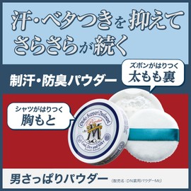 Deonature® Men's Refreshing Powder for Men and Women, For Body, Straight Slim, Antiperspirant Powder, 1 Piece (0.9 oz (25 g)