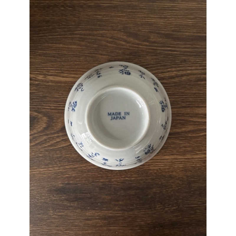 Maneki Neko Lucky Cat Rice Bowl