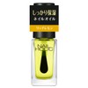 NAIL HOLIC Nail Holic Cuticle Oil R, 0.1 fl oz