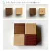 KATOMOKU Square Km-69 Walnut Beach Building Block Magnet