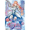 maccos armor otomile jeanne d'Arc