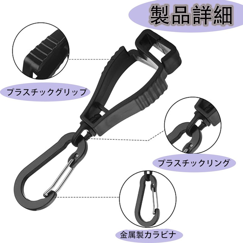 [Roczential] 4 Pcs Glove Holder Glove Clip Holder Work Glove