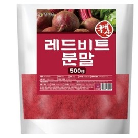 Red Beet Root Powder 500g OM