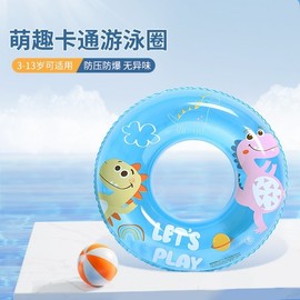 Thick Inflatable Swimming Ring for Kids & Adults - Cute Cartoon Life Buoy ALF1882 Little Monster+Thick Size 60 [10.00 Kg-25.00 Kg] 30ea