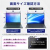13.3 Inch 16:9 Magnetic Privacy Filter Privacy Filter for Laptop