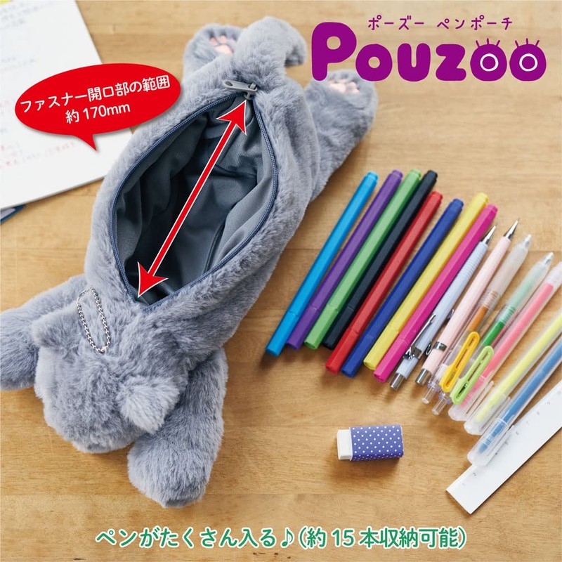 Kingjim PZ2020 Pen Pouch, Pen Case, Pose Pen Pouch, Cat