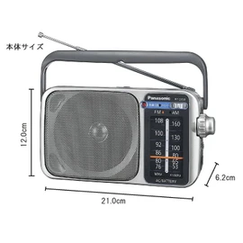 Panasonic RF-2450-S FM/AM/Wide FM Radio, Silver