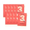 Numbers In No. 3, as soft as you endured it, 1 pack of rum, 10 pieces / 넘버즈인 3번 참은만큼 보들보들 결세럼팩 1매, 10개