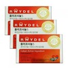 Reydel Policosanol 5 30 tablets 200mg 3 units Cuban raw materials genuine dn / 레이델 폴리코사놀5 30정 200mg 3개 쿠바산원료 정품 dn