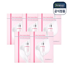 Centellian 24 [Total 25 sheets] Centellian24 Madeca Mela Capture Ampoule Mask Pack 5 sheets 5 boxes / [총25매] 센텔리안24 마데카 멜라 캡처 앰플 마스크팩 5매 5박스