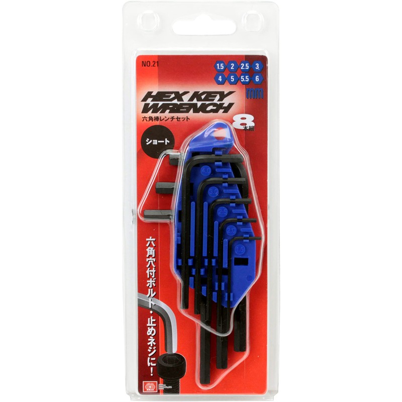 SK11 Hex Key Set of 8 No. 21 mm B