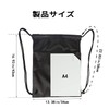 Fuugui Gym Sack, Shoulder Bag, Sports Knapsack, Helmet Holder, Waterproof,