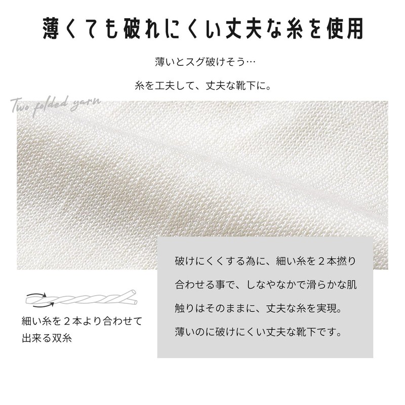 RaFrance rf-0025 Women's Socks, Summer, Cool, Thin, Crew Length, Cotton,
