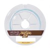 yunitika (unitika) Line siruba-sureddo syoage-mu PE 200 m 0.8 # # #