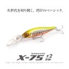 Megabass X-NANAHAN+2 SW HT Chartback Sardine OB