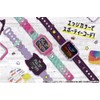 MixWatch Digital Sporty Model