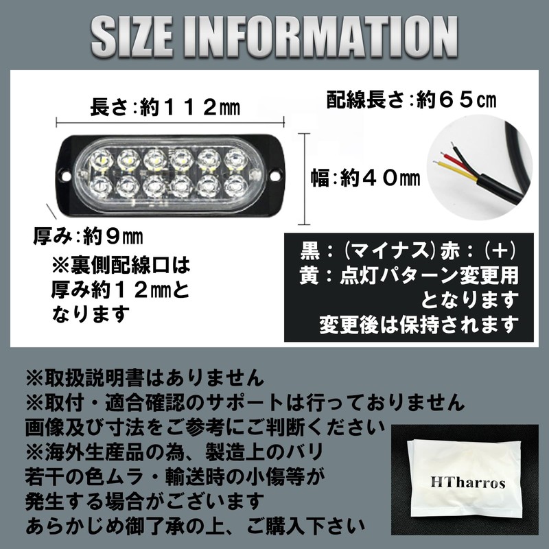 HTharros Car LED Strobe Light 12 LED 12V 24V Universal