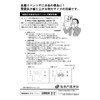 Nagatoya Shoten Ta-P872 5-Piece Set Special Inventory Large Size A4