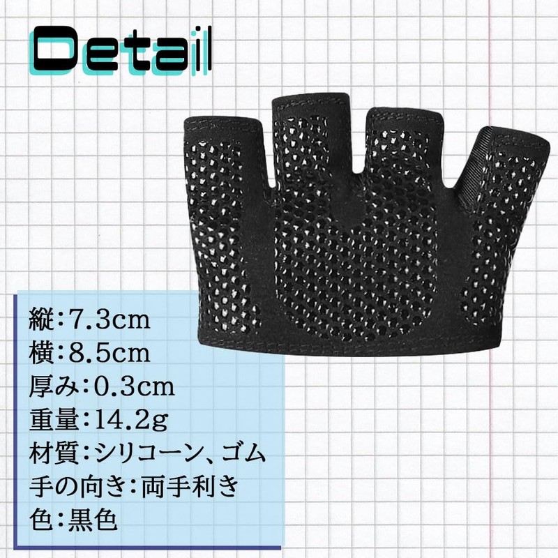 Training Gloves, Callus Prevention Gloves, Power Grip, Hand Grip, Muscle