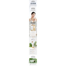 Louisell Snail BB Cream 50g Skin Tone Up Moisturizing UV Protection Whitening Wrinkle Improvement / 루이셀 스네일 비비크림 50g 피부톤업 보습 자외선 차단 미백 주름개선
