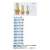 Kakudai Hose Nipple 6133-1/2 x 8.0