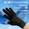 SCOLORKI Men's Gloves, Cycle Gloves, For Spring and Summer, Thin,