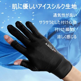 SCOLORKI Men's Gloves, Cycle Gloves, For Spring and Summer, Thin, UV Protection, Sunscreen, Double Cut Fingering, Anti-Slip, For Driving, Fishing, Bicycle, Commuting to School or Running