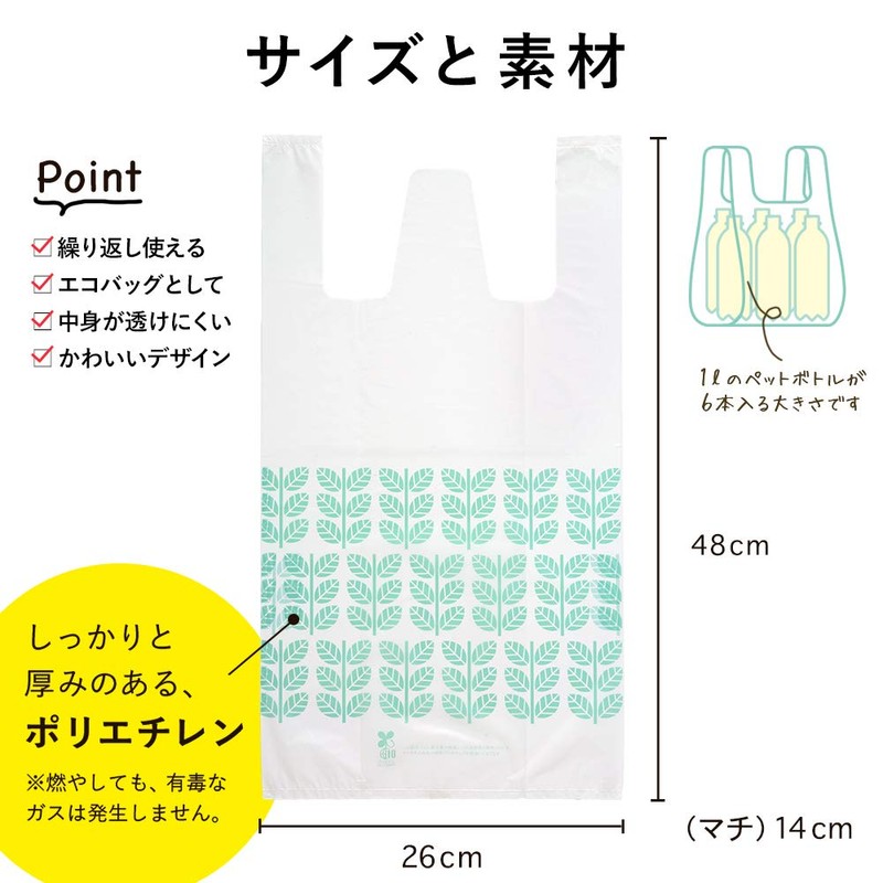 Nexa Plastic Handbags 3.2 gal (10 L), 14 Pieces, Leaf