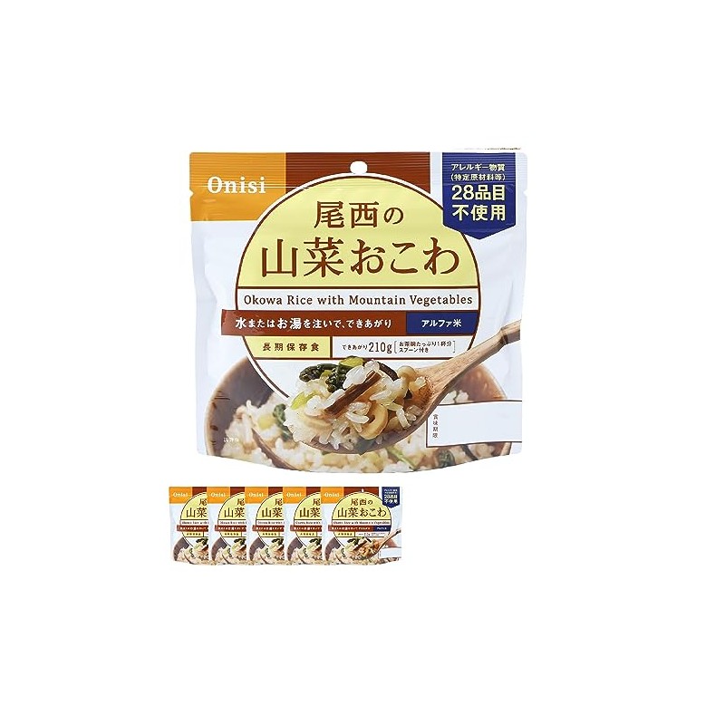 Alpha Rice, 5 Packets