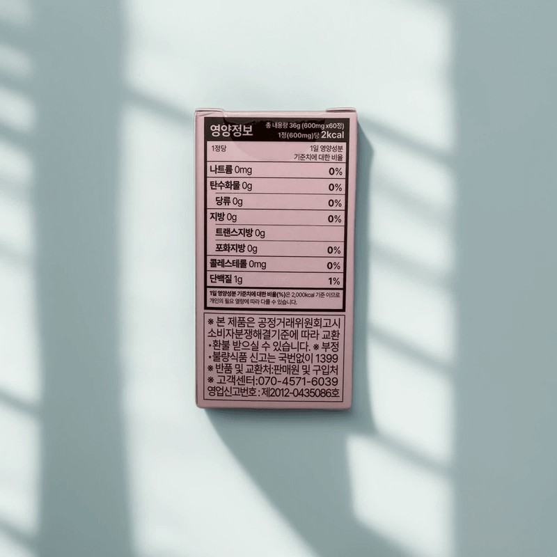 Daily U Wrinkle-Free Collagen Biotin Booster 60 tablets / 데일리유