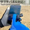 Trekking Gloves, Outdoor Guide Recommended, Smartphone Compatible, Climbing, Camping, Outdoors