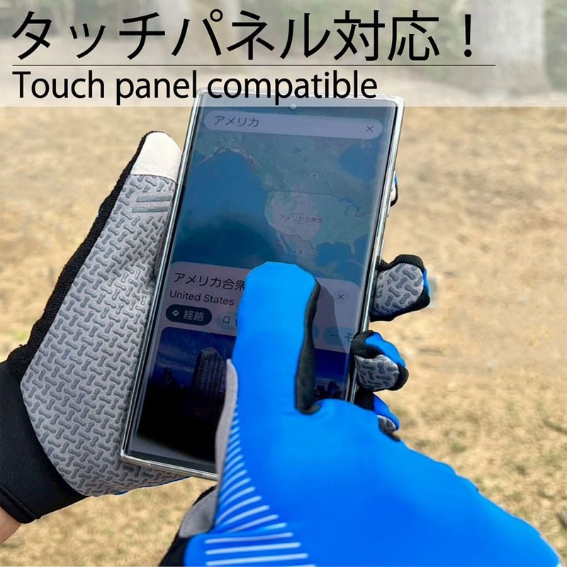 Trekking Gloves, Outdoor Guide Recommended, Smartphone Compatible, Climbing, Camping, Outdoors