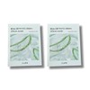 Kim Jeong-moon Aloe [Beauty Nara] Kim Jeong-moon Aloe Phyto Green