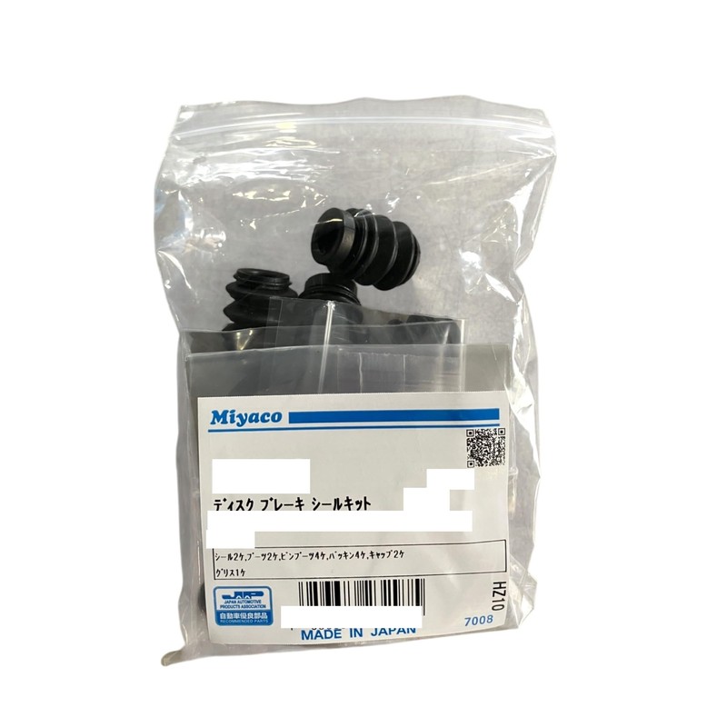 Miyako Brake Seal Kit A-638P