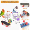 ZHEJIA Bird Toy, Mini Skateboard Toy, Pet Supplies, Educational Education,