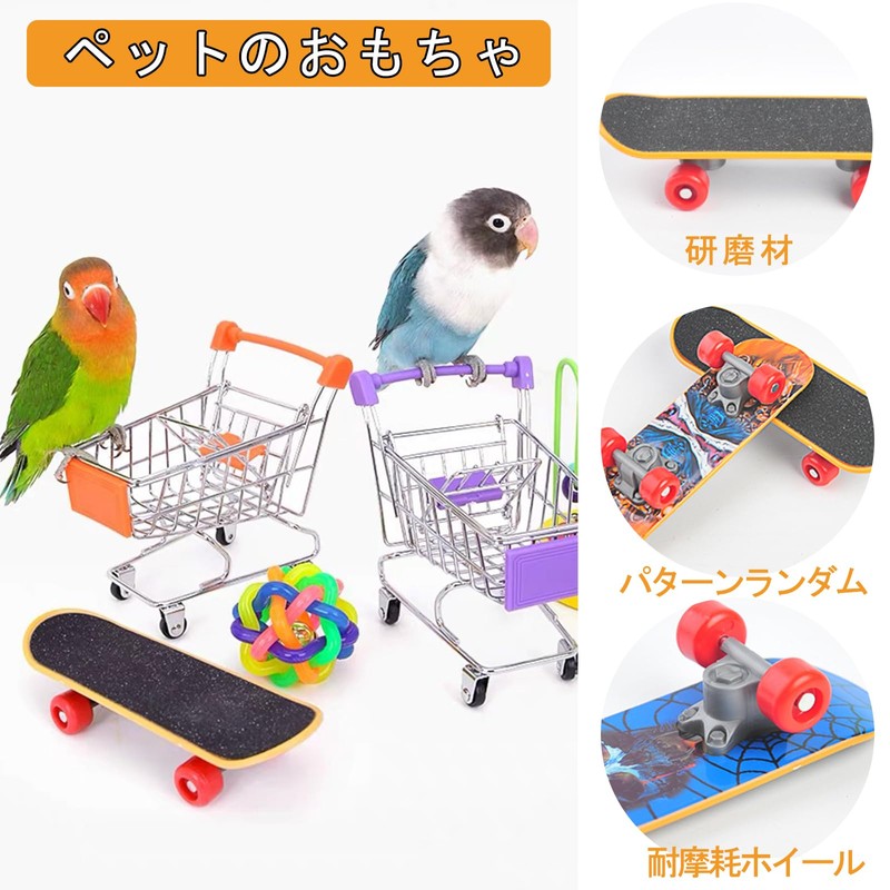 ZHEJIA Bird Toy, Mini Skateboard Toy, Pet Supplies, Educational Education,